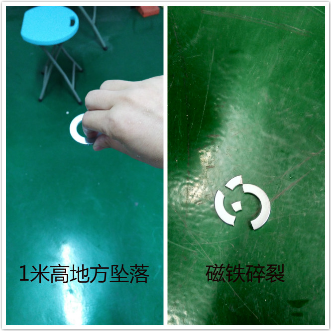 賽鑫預(yù)埋磁座保護(hù)系統(tǒng)